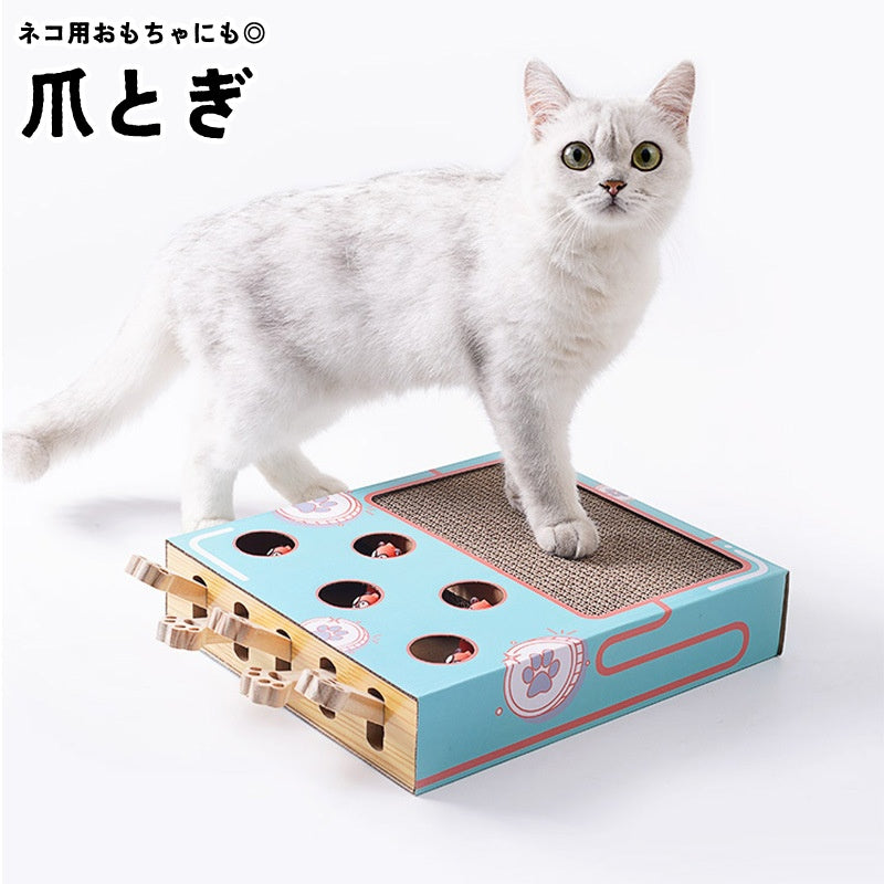 爪とぎ 爪研ぎ 猫用おもちゃ ネコ用おもちゃ ペット用玩具 モグラたたき もぐら叩き ペットグッズ ペット用品 長方形 段ボールタイプ ダンボールタイプ シンプル カジュアル 可愛い かわいい キュート ポップ おしゃれ