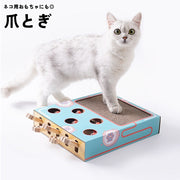 爪とぎ 爪研ぎ 猫用おもちゃ ネコ用おもちゃ ペット用玩具 モグラたたき もぐら叩き ペットグッズ ペット用品 長方形 段ボールタイプ ダンボールタイプ シンプル カジュアル 可愛い かわいい キュート ポップ おしゃれ