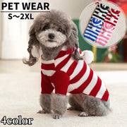 ドッグウェア セーター ニット ペットウェア 犬服 猫服 イヌ いぬ ネコ ねこ ペット用品 小型犬 ボーダー柄 フード付き 袖あり ラウンドネック キュート シンプル お洒落 可愛い カジュアル デイリー お散歩 お出掛け
