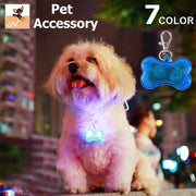 ペット用アクセサリー 首輪アクセサリー LEDライト 光る 犬 ドッグ ペット用品 散歩 夜 骨 ボーン ブルー レッド グリーン ピンク オレンジ レインボー