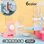 給水器 給水ボトル 水やり ペット用品 ペットグッズ 水やり用品 ウサギ モルモット フェレット 小動物 イヌ 犬 小型犬 猫 ネコ 子猫 500ml ケージ用 内側 外側 固定 取り付け簡単 サイフォン式 皿タイプ フェレット