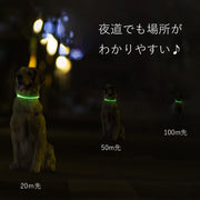 発光首輪 小型犬 中型犬 大型犬 イヌ ペットグッズ ペット用品 お散歩グッズ 充電式 リチウム電池 サイズ調整可能 ピンク レッド ホワイト シンプル カジュアル かわいい キュート
