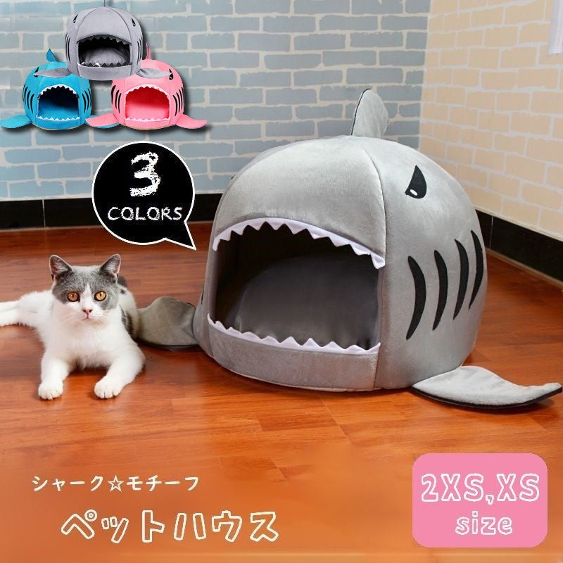 ペット用 ベッド ドームハウス ペットハウス ドーム型 ペットベッド 商品画像