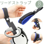 リードストラップ ペット用 犬用品 伸縮リード リストストラップ ハンドル マジック テープ 面ファスナー 散歩 お出かけ 便利