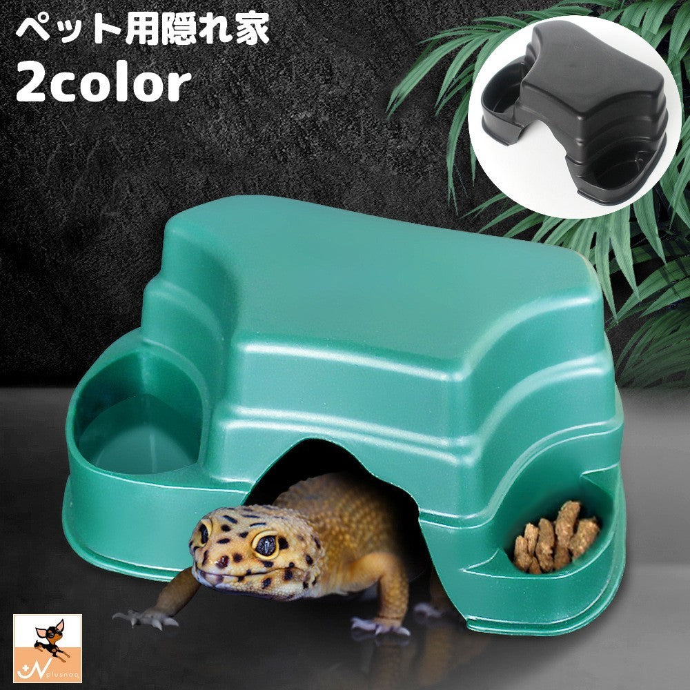 ペット用隠れ家 爬虫類 両生類 ペットグッズ アクアリウム用品 洞窟 餌入れ 水入れ トカゲ ヤモリ 亀 水槽 レイアウト シック