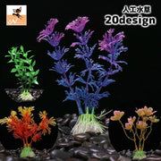 人工水草 人工プランツ 人工植物 プラスチック製 高さ10cm 水槽用植物 アクアリウム レイアウト オブジェ 飾り オーナメント ペット用品 熱帯魚 鑑賞魚