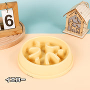 ペット用食器 犬用食器 早食い対策 フードボウル 犬用 猫用 エサ入れ 餌入れ 容器 丸飲み防止 早食い 丸飲み ペットグッズ 犬 猫 食事 ごはん わんちゃん ねこちゃん ペット用品