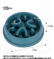 ペット用食器 犬用食器 早食い対策 フードボウル 犬用 猫用 エサ入れ 餌入れ 容器 丸飲み防止 早食い 丸飲み ペットグッズ 犬 猫 食事 ごはん わんちゃん ねこちゃん ペット用品