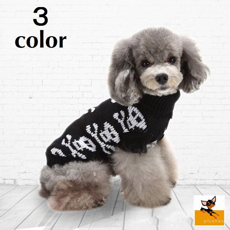 犬服 ペットウェア ニット セーター ドクロ スカル 骨 カジュアル おしゃれ かわいい ペット用品 犬用品 プレゼント