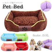 ペットベッド ペットハウス 犬ベッド 猫ベッド 猫用品 犬用品 ペット用品 寝床 寝具 マット クッション 中綿入り スクエア ヒョウ柄 暖かい 起毛 わんちゃんグッズ ねこちゃんグッズ おしゃれ