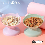 フードボウル ペット 猫用 犬用 餌皿 エサ皿 食器 背の高いボウル 傾斜 斜め 高さがある プラスチック かわいい おしゃれ シンプル 食べやすい