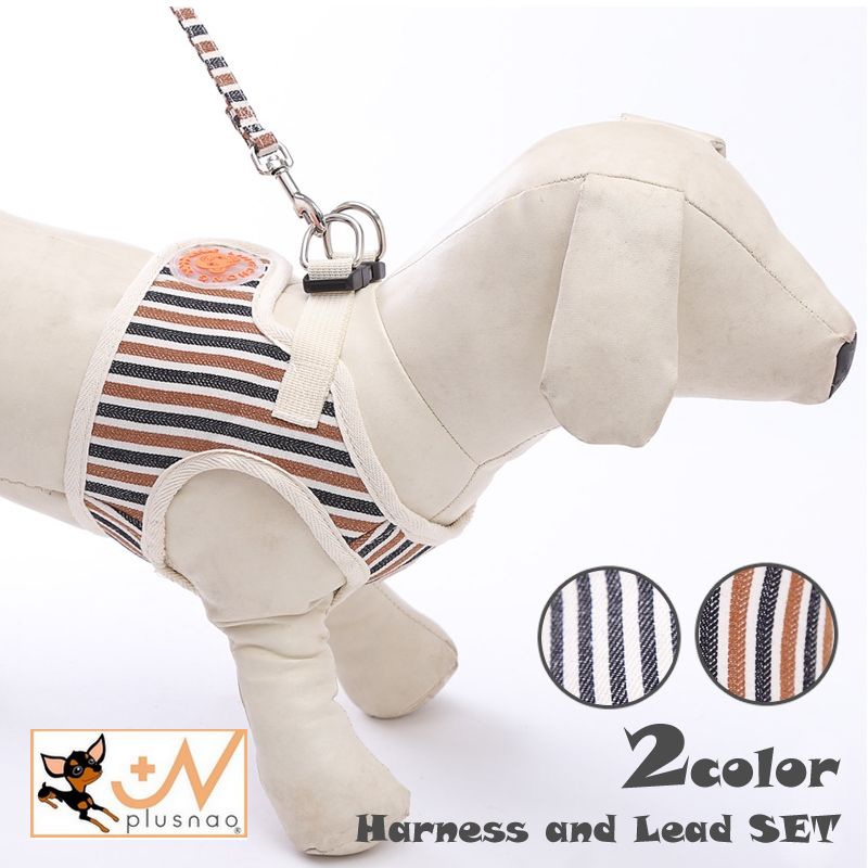ハーネスリードセット ハーネス&リード 犬用 ペット用 胴輪 マジッ クテープ お散歩グッズ 小型犬 ブラック ブラウン かわいい ワンちゃん用 おしゃれ 可愛い ペットグッズ ストライプ 裏メッシュ いぬ用品 愛犬グッズ おさんぽ 簡単装着