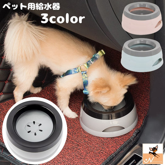 ペット用給水器 ウォーターボウル 犬 猫 ペット用品 水入れ 商品画像