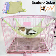 キャットハンモック ペットベッド ケージ用 通気性 猫 犬 イヌ ネコ メッシュ 通気性 春 夏 吊り下げ 取り付け 簡単 フック付き 耐荷重10kg