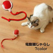 電動猫じゃらし ペット用おもちゃ 自動 ボール 動く 転がる ローリング 紐付き ロープ 猫用おもちゃ 犬 ネコ ペットトイ 回転 光る 暇つぶし ストレス解消 リチウム