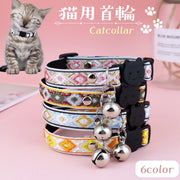 猫用首輪 カラー ネコ 猫 ペット用品 キャットカラー セーフティバックル 安全バックル 鈴付き サイズ調整可能 かわいい
