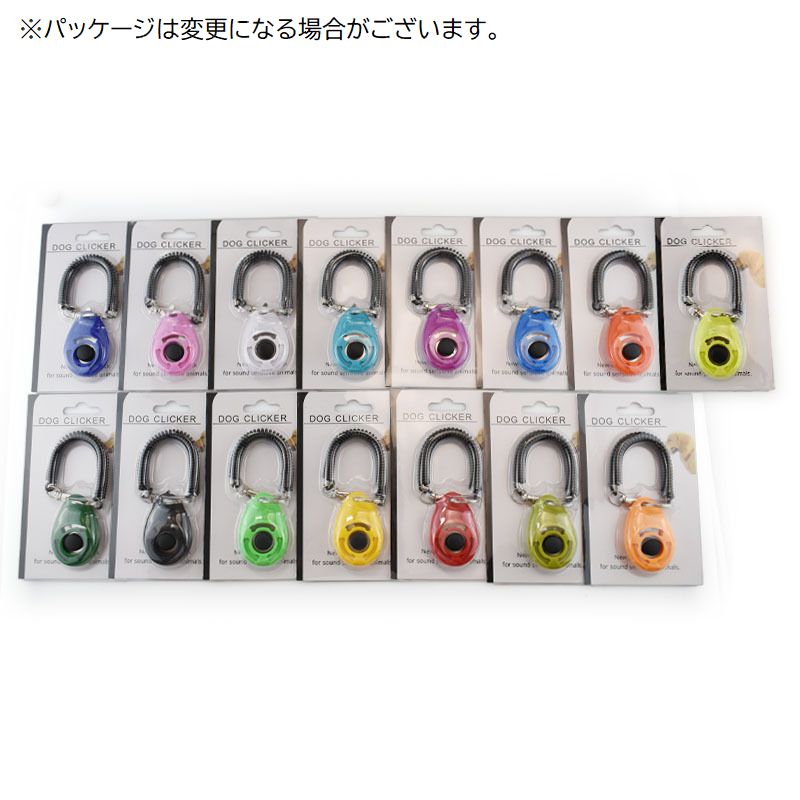 クリッカー しつけ用品 犬用 ペット用品 トレーニング 訓練 商品画像2
