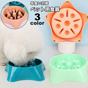 ペット用食器 犬用食器 早食い対策 フードボウル 犬用 猫用 エサ入れ 餌入れ 容器 丸飲み防止 早食い 丸飲み ペットグッズ 犬 猫 食事 ごはん わんちゃん ねこちゃん ペット用品