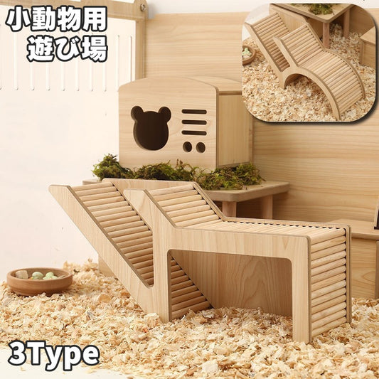 小動物用 おもちゃ 遊び場 トンネル ハムスター リス 商品画像