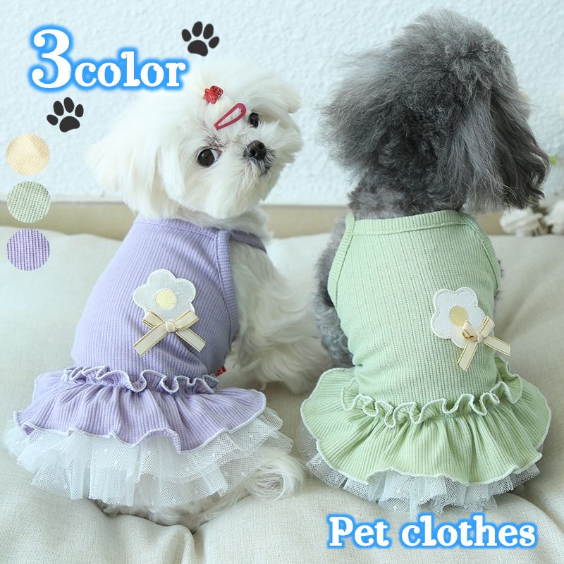 ペットウェア ワンピース ノースリーブ キャミワンピ 犬服 猫 ドッグ キャット かわいい キュート おしゃれ チュール重ね フリル リボン お花ワッペン ギャザー ボリューム ふわふわ プルオーバー