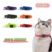 猫用首輪 カラー ねこ ネコ キャット 猫用品 ペット用品 セーフティーバックル 鈴付き 調節可能 黒 赤 青 紫 シンプル かわいい 可愛い おしゃれ