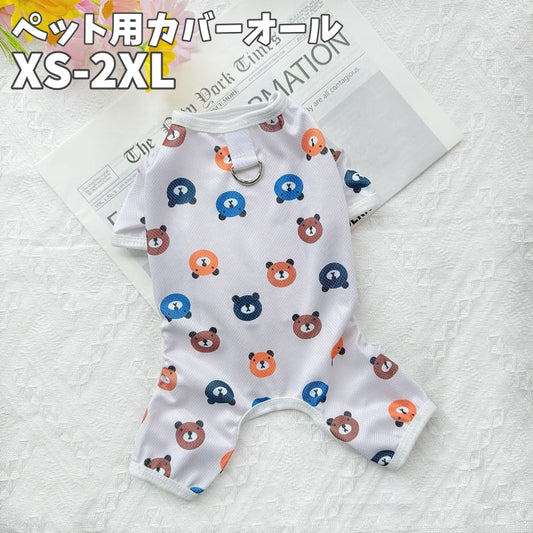 ペットウェア ドッグウェア ツナギ カバーオール 犬 いぬ 商品画像