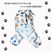 ペットウェア ドッグウェア ツナギ カバーオール 犬 いぬ ペット ワンちゃん わんちゃん 洋服 半袖 クマ柄 Dカン付き おしゃれ 小型犬 中型犬 薄手 通気性 部屋着 お散歩 紫外線対策 お出掛け 春 夏 秋 パジャマ