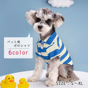 ペット用ポロシャツ イヌ用ポロシャツ ペット用トップス イヌ用トップス 小型犬 猫 ネコ ペットウェア 犬服 ペットグッズ 半袖 丸襟 ヘンリーネック プルオーバー 総柄 ボーダー ピンク グリーン レッド かわいい キュート シンプル カジュアル 春 夏