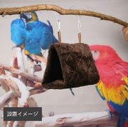 ハンモック ペットハウス 鳥 小動物 寝床 吊り下げ式 ベッド 柔らか 温か 防寒 ソフト 三角 テント オウム インコ ハムスター モモンガ
