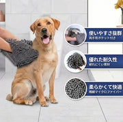ペット用タオル 単品 ペット用品 犬用 猫用 バスタオル 手袋型 吸水 速乾 トリミング用 ループ付き マイクロファイバー ふわふわ 柔らかい 可愛い お風呂 水浴び シャワー 散歩 雨の日 ペットグッズ