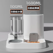 自動給餌器 自動給水器 一体型 ペット用 犬 猫 エサ入れ 餌やり機 フードボウル 水飲み器 食器 大容量 電源不要 お留守番