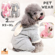 ドッグウエア ペットウエア カバーオール つなぎ 犬の服 犬服 猫服 長袖 長ズボン 裏ボア あったか 防寒 スナップボタン うさ耳 しっぽ ロングパンツ 前開き うさぎ フード付き カジュアル かわいい おしゃれ 犬用 小型犬 中型犬 秋 冬 ペット用品 お出かけ お散歩 ペットグッズ ワンちゃん グレー ピンク XS S M Ｌ XL