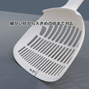 猫用トイレスコップ 猫砂スコップ 猫砂シャベル 砂取り ネコ ねこ ペット用品 サンドスコップ トイレ掃除 キャット シンプル
