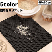 猫用砂取りマット 猫砂マット トイレマット ペット用品 猫 ネコ 犬 イヌ 飛び散り防止 拡散防止 散らかし防止 メッシュ マット 砂取り 防水