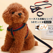 ハーネスリード 首輪 3点セット ペット用品 中型犬 大型犬  スナップフック デニム風 カジュアル シンプル ブルー ブラック レッド かわいい おしゃれ かっこいい 着脱簡単 ラクラク お散歩 お出かけ アウトドア ドッグ わんちゃん イヌ