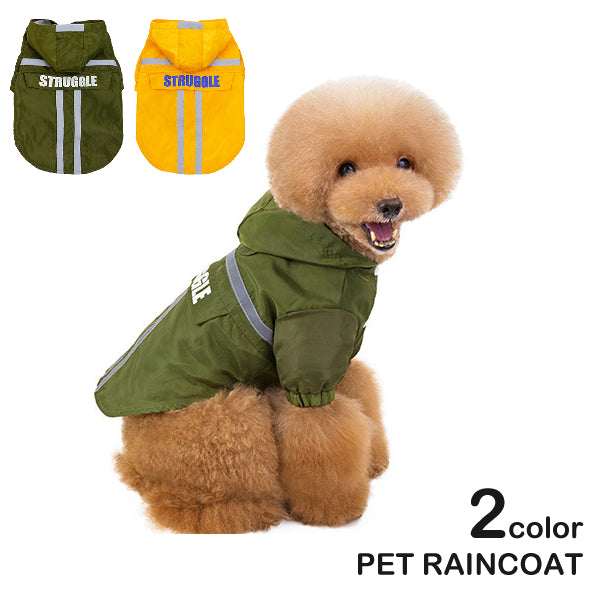 ドッグウェア レインコート カッパ 犬の服 雨具 パーカー フード 反射テープ 小型犬 中型犬 イエロー グリーン ペット用品 お出掛け 雨の日 防水 お散歩