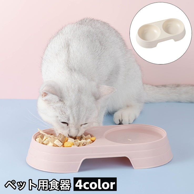 ペット用食器 フードボウル ウォーターボウル ダブルボウル ペット 猫 犬 シンプル 2連タイプ ねこちゃん わんちゃん エサ入れ 餌皿 水入れ おしゃれ シンプル 無地 ペット用品