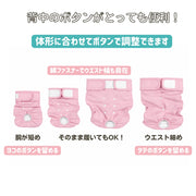 ペット用マナーパンツ ペット用おむつ 女の子 オムツ 犬用 サニタリーパンツ サニタリーショーツ 生理 介護 トイレトレーニング いぬ イヌ ドッグ ペット用品 洗える ウォッシャブル ボタン 吸水パッド フィット