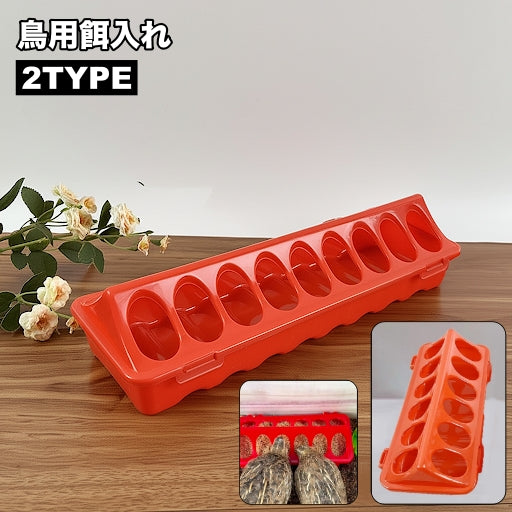 鳥用餌入れ エサ入れ バードフィーダー 仕切り付き 12マス 18マス 鳥用食器 飛び散り防止 フードボウル ペット用品 小鳥 インコ