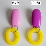しつけ用品 クリッカー 犬用品 ペット用 ペットグッズ トレーニング ペット用品 ドッグ イヌ 訓練 犬笛 電話線ゴム シンプル 道具