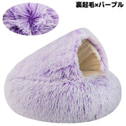 ペットベッド 100cm 裏起毛 キャットハウス 猫用ベッド 犬 ドーム型 半密閉式ソファー クッション 洗える ふわふわ暖かい
