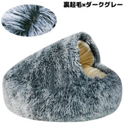 ペットベッド 100cm 裏起毛 キャットハウス 猫用ベッド 犬 ドーム型 半密閉式ソファー クッション 洗える ふわふわ暖かい