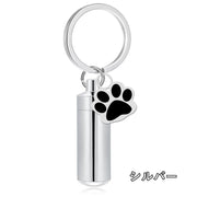遺骨カプセル 遺骨キーホルダー メモリアルキーホルダー 遺骨入れ ミニ骨壺 犬 猫 遺灰 分骨 納骨 ペット仏具 チャーム付き 肉球