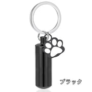 遺骨カプセル 遺骨キーホルダー メモリアルキーホルダー 遺骨入れ ミニ骨壺 犬 猫 遺灰 分骨 納骨 ペット仏具 チャーム付き 肉球