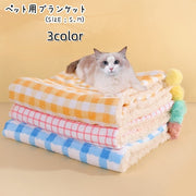 ペット用ブランケット ペット用マット ペット用お布団 小型犬 中型犬 イヌ ネコ 猫 ペットグッズ ペット用品 長方形 50cm 55cm Sサイズ Mサイズ 起毛生地 防寒 ポンポン ふわふわ 総柄 チェック レッド イエロー ブルー 可愛い キュート カジュアル ポップ 秋 冬