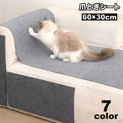 爪とぎシート カーペットタイプ 猫用 ペット用 60×30cm 貼り付け 爪研ぎ 爪ケア お手入れ 猫 ネコ ペットグッズ