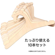 ペットハンガー 10本セット ペット用品 ペット用ハンガー 犬用ハンガー 木製 犬服用 キッズ 子ども 子供服 赤ちゃん ベビー用 ペットウェアハンガー 犬服 猫服 小型犬 かわいい おしゃれ ペット ハンガー ペット服 収納 くぼみ