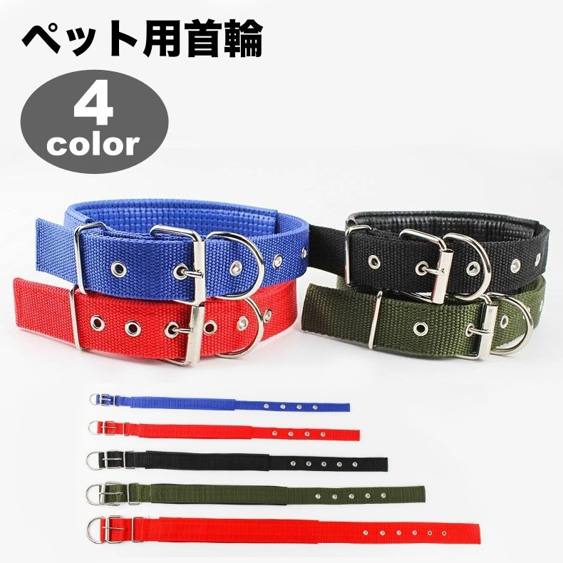 首輪 カラー 犬用 猫用 ペット用 ドッグ キャット ベルトタイプ シンプル 無地 カジュアル おしゃれ かわいい お散歩 お出かけ ペット用品 ペットグッズ