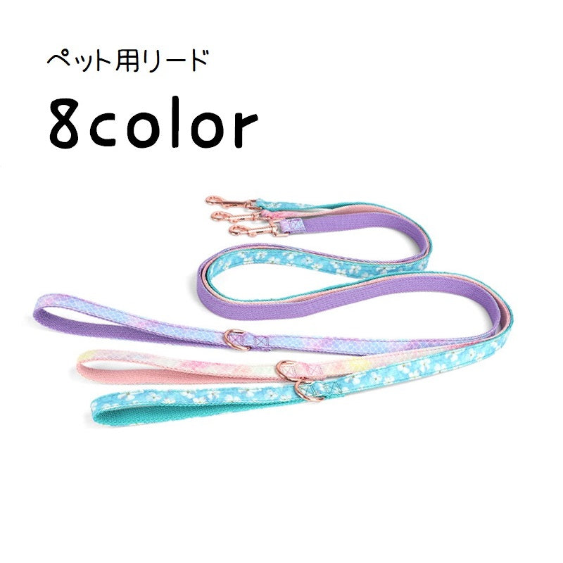 リード ペット用品 犬用 猫用 イヌ ネコ 牽引紐 散歩紐 リーシュ お散歩グッズ ペットグッズ ロープ 持ち手付き ナスカン Dカン フラワー 花柄 チェック クジラ 小型犬 中型犬 お出かけ お散歩 シンプル カジュアル かわいい 紫 橙 青 赤 白