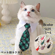 ペット用ネクタイ 猫 犬 ペット キャット ドッグ ネコ ネクタイ つけ襟 キャット 首飾り ペット用スタイ 可愛い おしゃれ マジック テープ